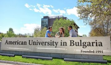 Američke osnovne i MBA studije u Evropi, AUBG